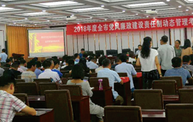 企业简介